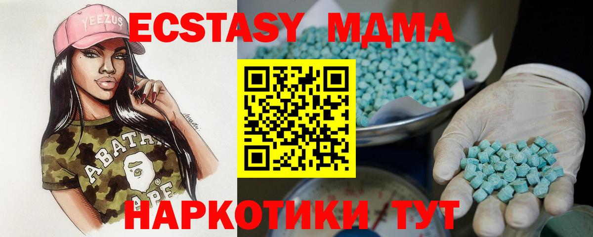 Ecstasy louis Vuitton  магазин    Ecstasy  Экстази 280 MDMA  Похвистнево  Вход с VPN 