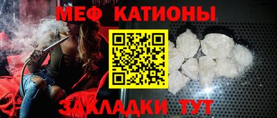 шишки Пугачёв