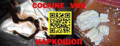 шишки Пугачёв