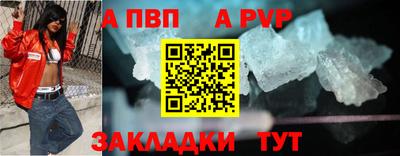 шишки Пугачёв