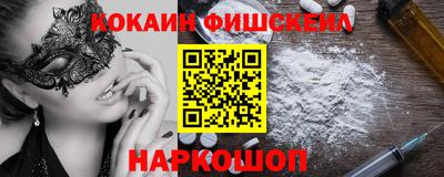 меф Пыть-Ях