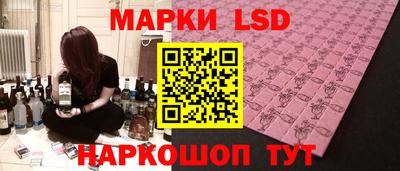 ешки Пушкино