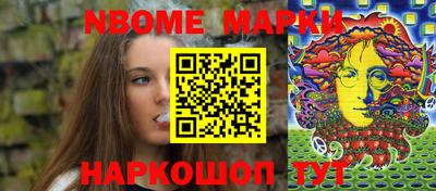 ешки Пушкино