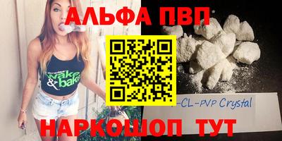 шишки Пугачёв