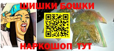 шишки Пугачёв