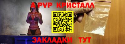 меф Пыть-Ях