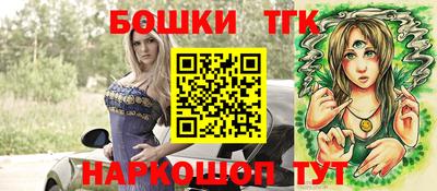 ешки Пушкино