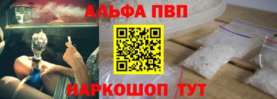 ешки Пушкино