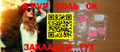 шишки Пугачёв