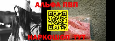 меф Пыть-Ях