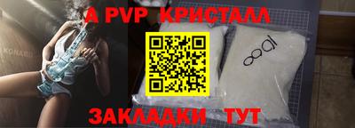 шишки Пугачёв
