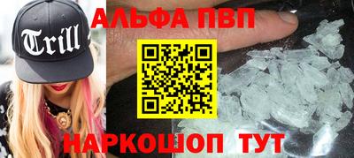 мефедрон мука Рязань