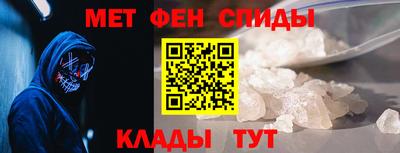 меф Пыть-Ях