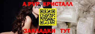 ешки Пушкино