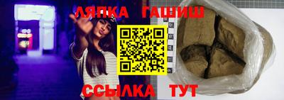 ешки Пушкино