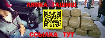 ешки Пушкино