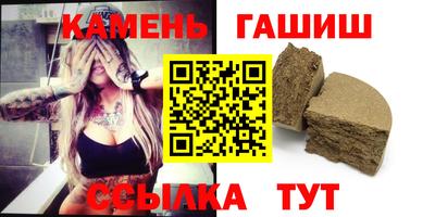 шишки Пугачёв