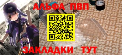 шишки Пугачёв