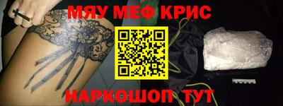 ешки Пушкино