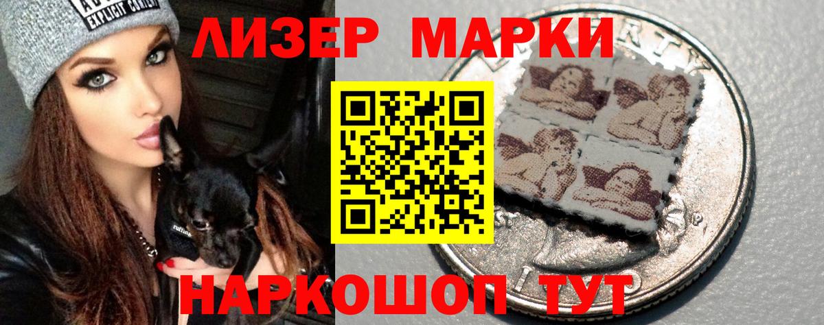 Лсд 25 экстази кислота  Лсд 25 экстази кислота  Похвистнево  Вход с VPN 