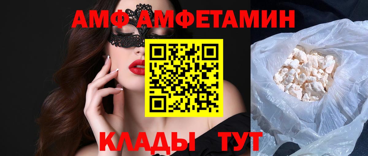 МЕТАМФЕТАМИН витя  МЕТАМФЕТАМИН витя  Вход с VPN  Похвистнево 
