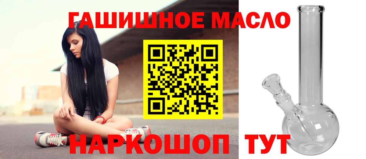 ТГК концентрат Похвистнево