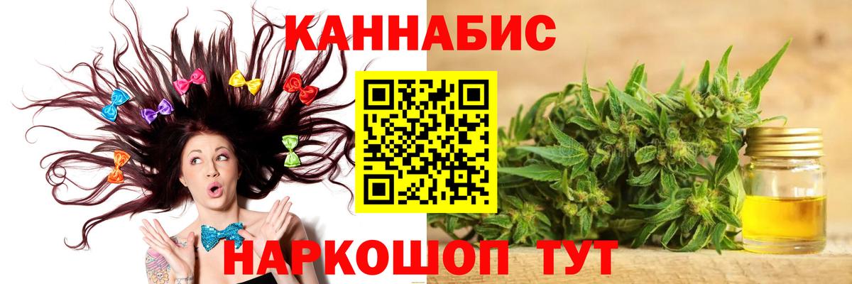 Конопля Ganja  Вход с VPN  Шишки марихуана план  МАРИХУАНА ГИДРОПОН  Похвистнево 