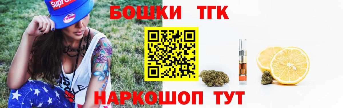 Каннабис Amnesia Похвистнево